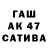 МЕФ мука Nurbek Botobaev