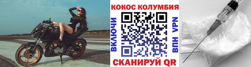 Кокаин Эквадор  Нижние Серги 