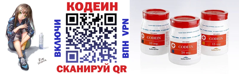 Codein Purple Drank Нижние Серги