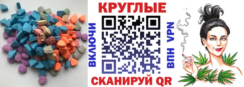 купить  цена  MEGA ссылка  ЭКСТАЗИ VHQ  Нижние Серги 