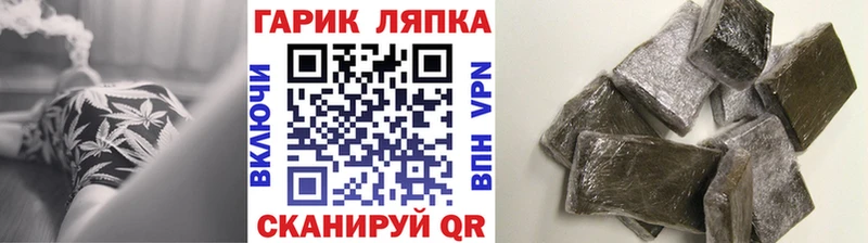 что такое наркотик  Нижние Серги  ГАШИШ убойный 