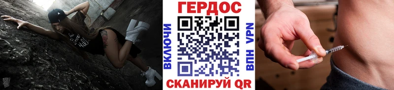 Героин хмурый  Нижние Серги 