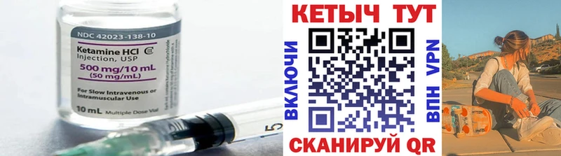 КЕТАМИН ketamine  Нижние Серги 