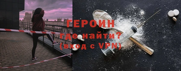 герыч Алексин