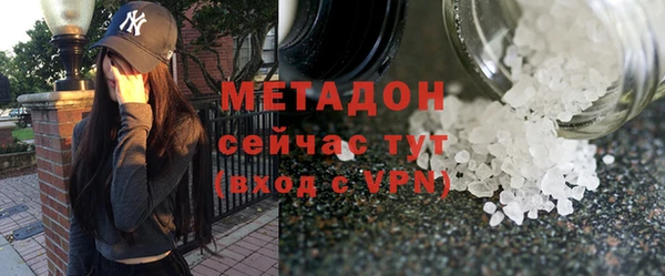 ECSTASY Семёнов