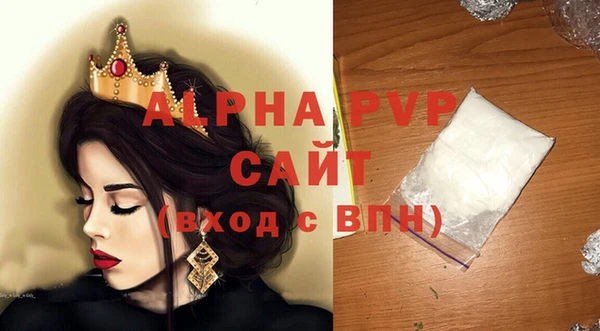 герыч Алексин