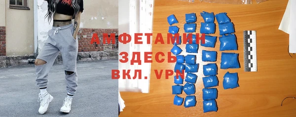 стафф Абинск