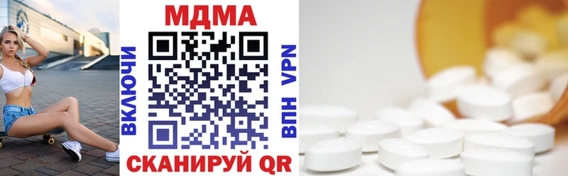 как найти   Нижние Серги  МДМА VHQ 