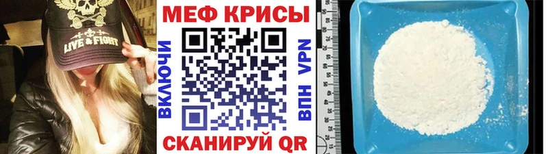 Мефедрон mephedrone  Нижние Серги 
