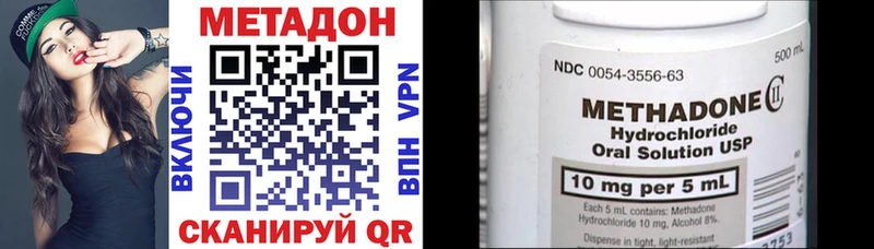 Метадон мёд  Нижние Серги 