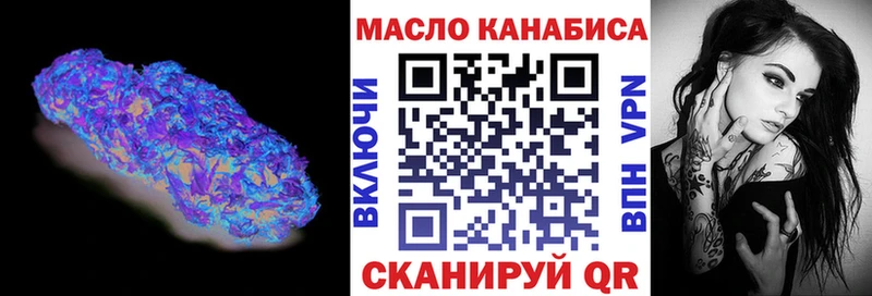 ТГК THC oil Нижние Серги