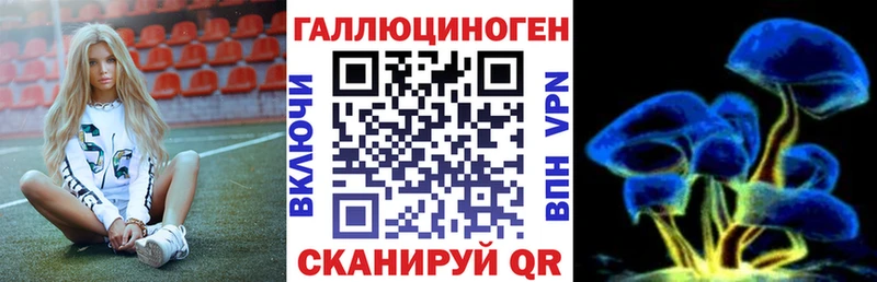 Галлюциногенные грибы ЛСД Нижние Серги